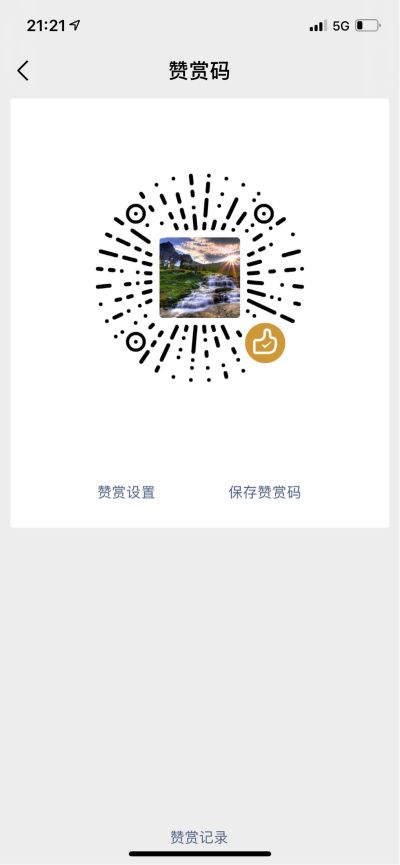 水电