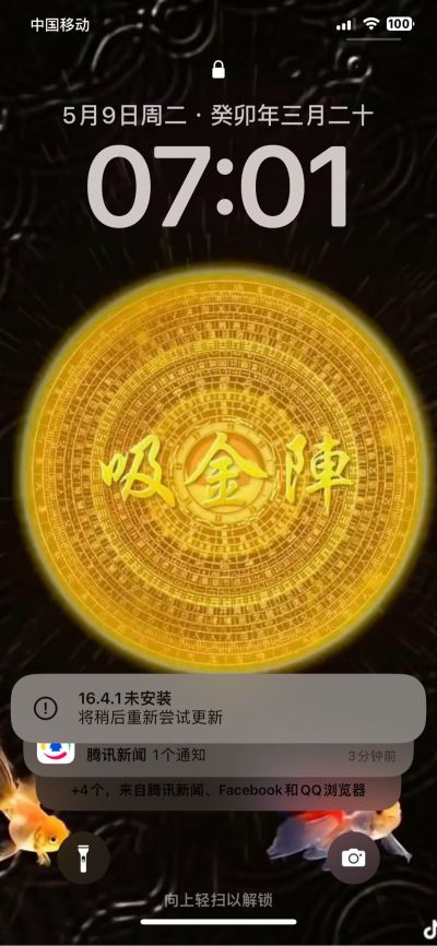 装修