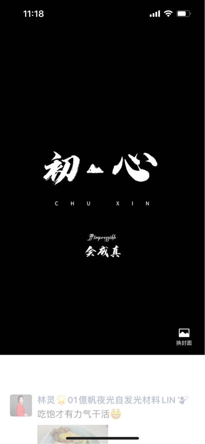 无