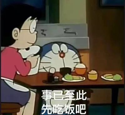 无