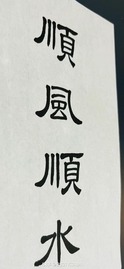 室内装饰半包