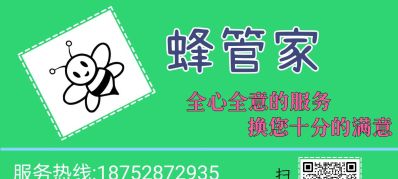 弱电，清洗水电，弱电瓷砖美缝大件上楼