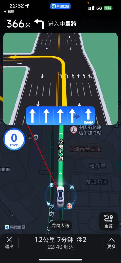 安装
