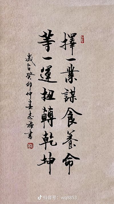 门地板