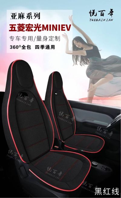无