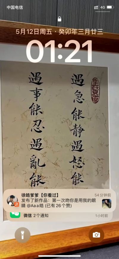 工程
