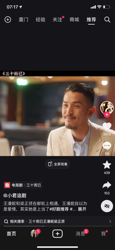 翔安区汇景广场，80*80地砖鼓起来需要重铺，数量20个，包工包料（地砖除外），价格面议
