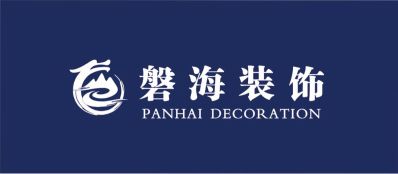 磐海建筑装饰