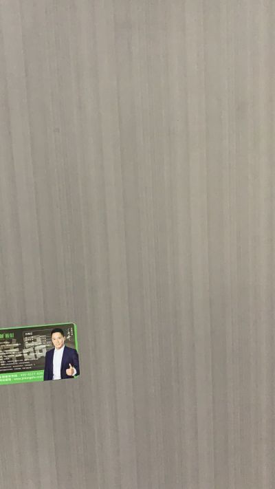 木工装修