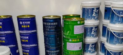 卫生间，厨房间，地下室堵漏