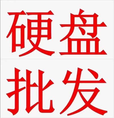 网络监控门禁