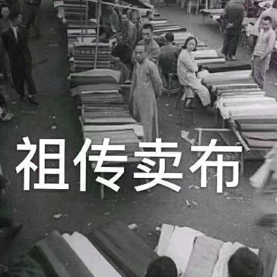 窗帘测量