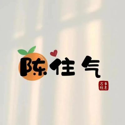 弱电