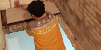 承接室内外装饰工程