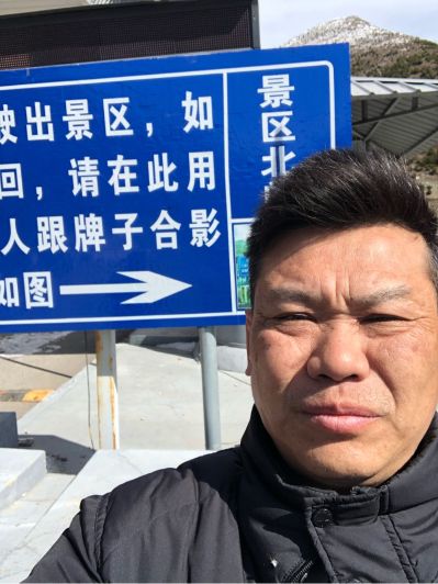 水电工