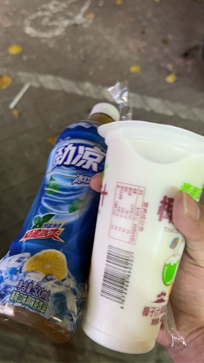 无无