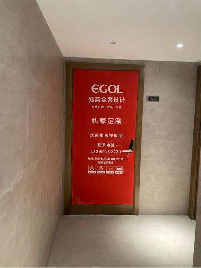 砌墙粉墙刷防水