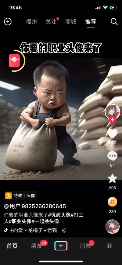 水电