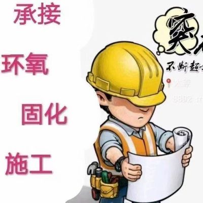 环氧地坪漆地坪漆