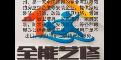 承接装修水电，泥工，木工，油漆工，写字楼，店面，家装，老房改造等，各种服务.联系电话18767105909