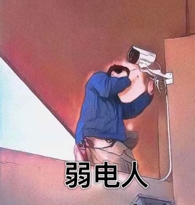 监控安装电脑维修打印机维修网络维护