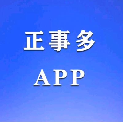 水电安装维修刷墙，翻新其它设备安装