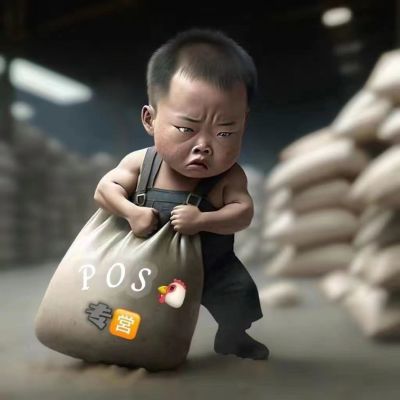 无