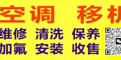工地拆下来一批美的空调2022年的，1.5匹挂机，需要的联系1480一台
