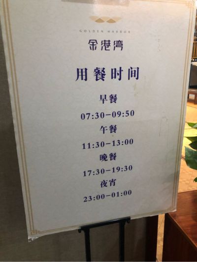无