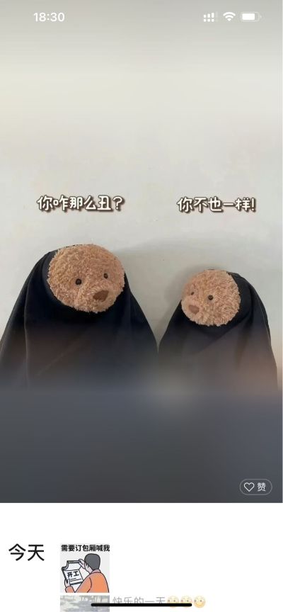 自由