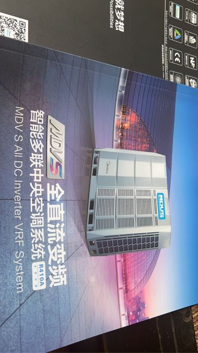 收到