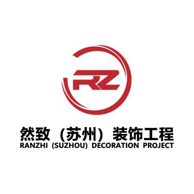 具有安装维修水电的能力，要求年龄23-45周岁，有意者电话联系