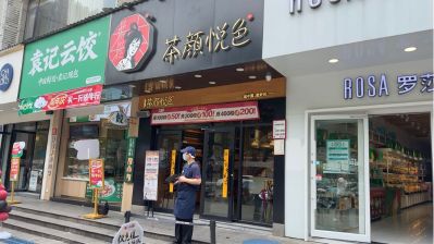 12cm和20cm两种线条安装，总共约45米