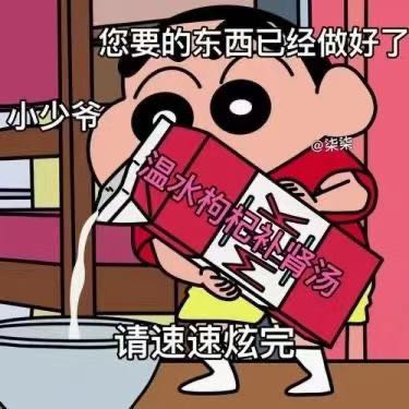 安装家具