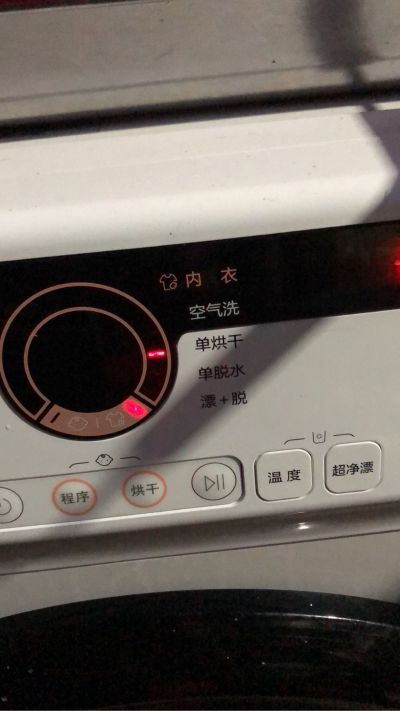 师傅