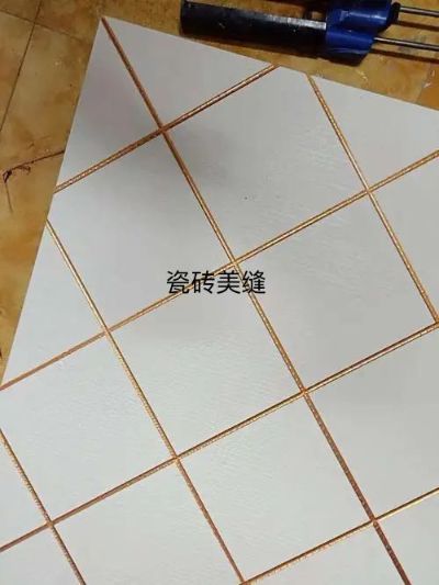 瓷砖美缝瓷砖美缝