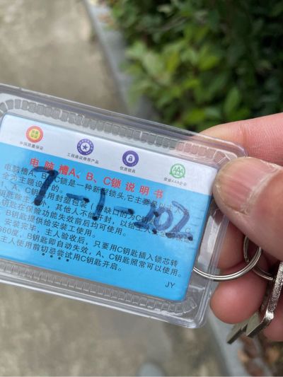 按平方算，带施工工具和钉