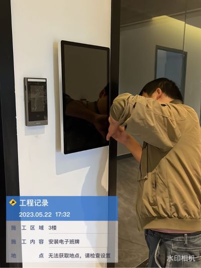 安防系统