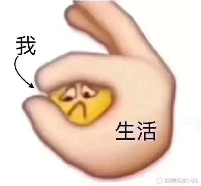 无