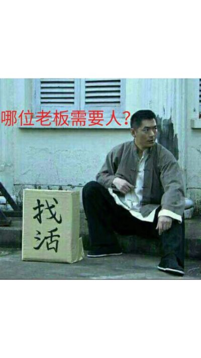 安装