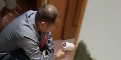 防水