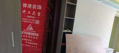 专业室内按装