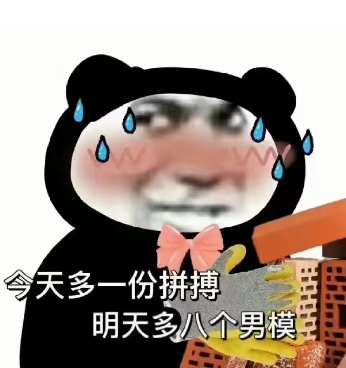 苦力工