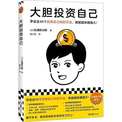 干活