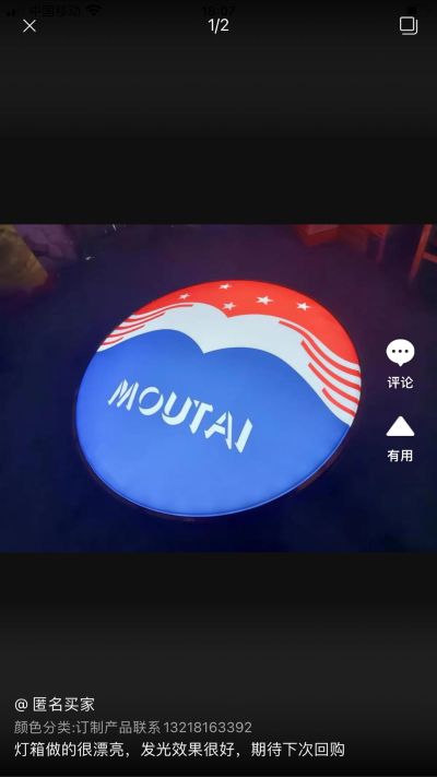 家庭维修