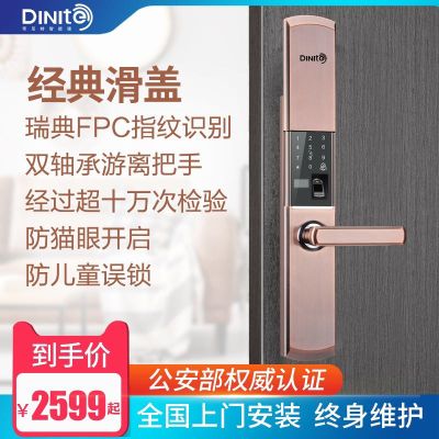 后续需要安装大量指纹锁，安装指纹锁。