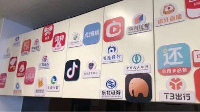 计算机