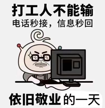 无