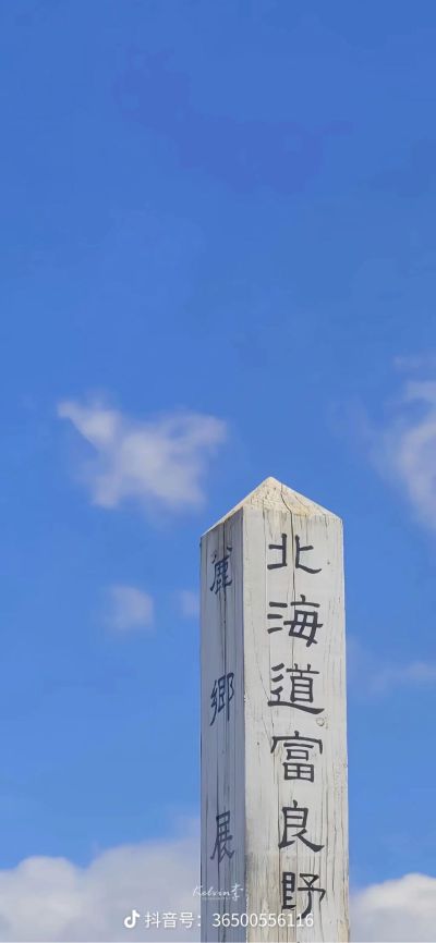 无