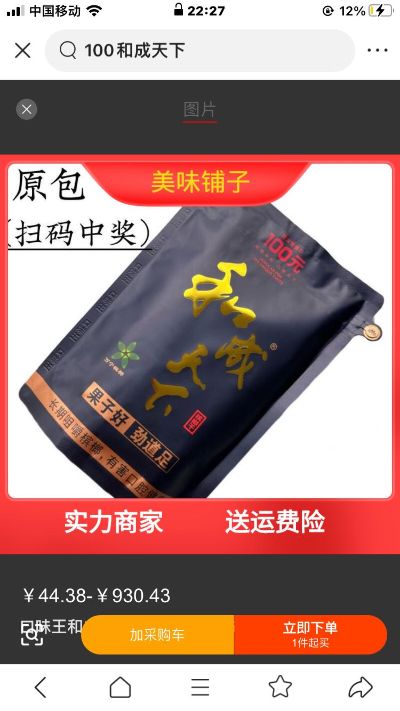 需要安装全屋的柜门，柜体都是做好的。大概35个平方，140多个角链，50张门板左右